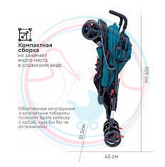 Прогулочная коляска-трость Tomix Kika (изумруд)